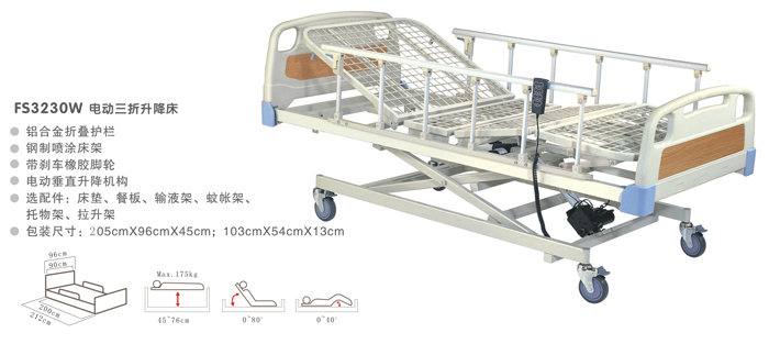 Hospital Bed Motorised 1
